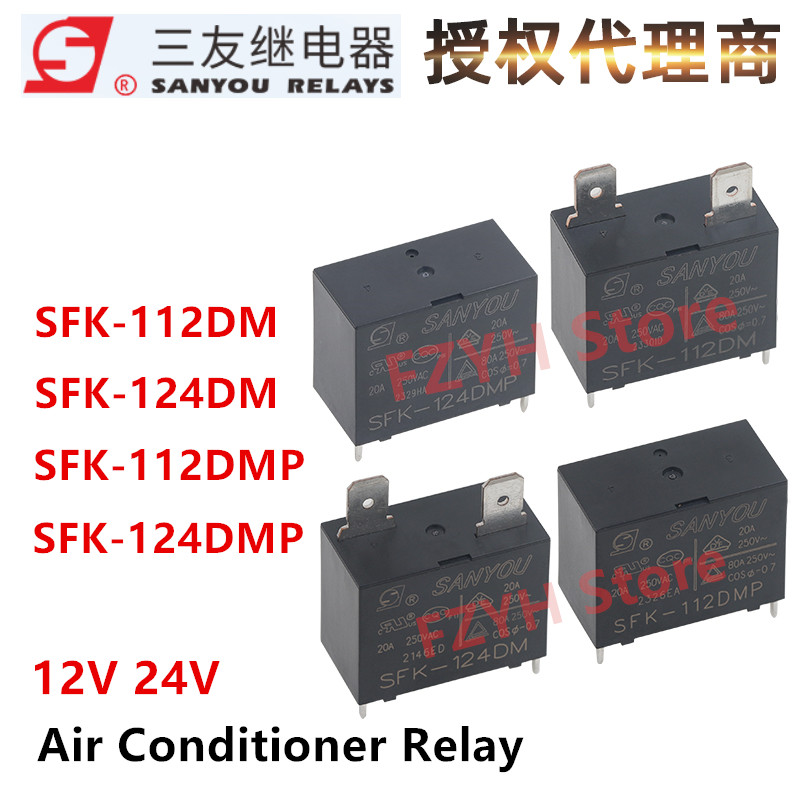 Shelly Relay Module - 1Pcs New Original SANYOU Relay SFK-112DM