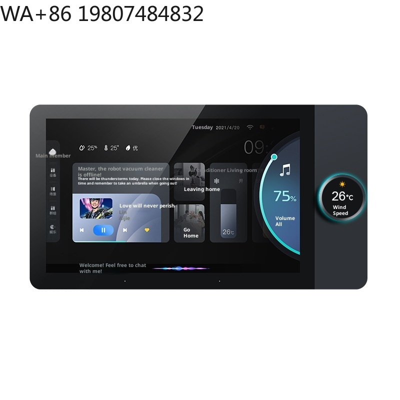 7 Inch Full HD IPS Bar Design  - đánh giá và giá Home Automation System Design