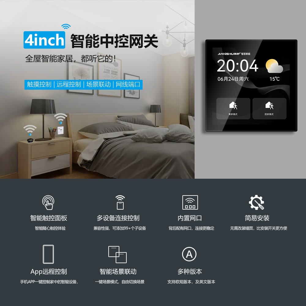 2022 High Quality Home Automat - đánh giá và giá Home Automation System Design
