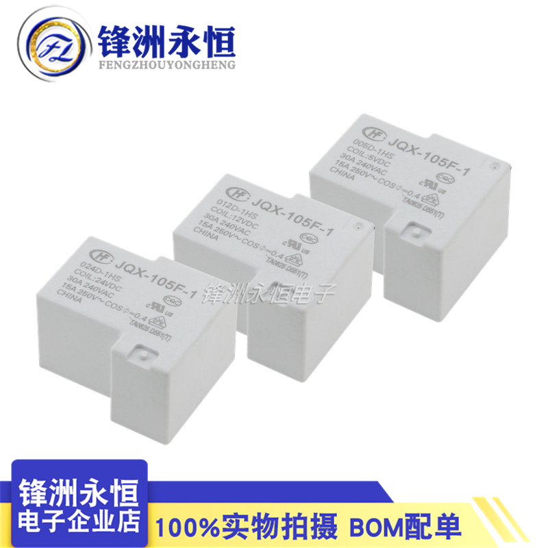 1PCS Original new HF/ JQX 105F - đánh giá và giá Shelly Relay Module