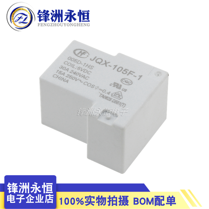 1PCS Original new HF/ JQX 105F - đánh giá và giá Shelly Relay Module